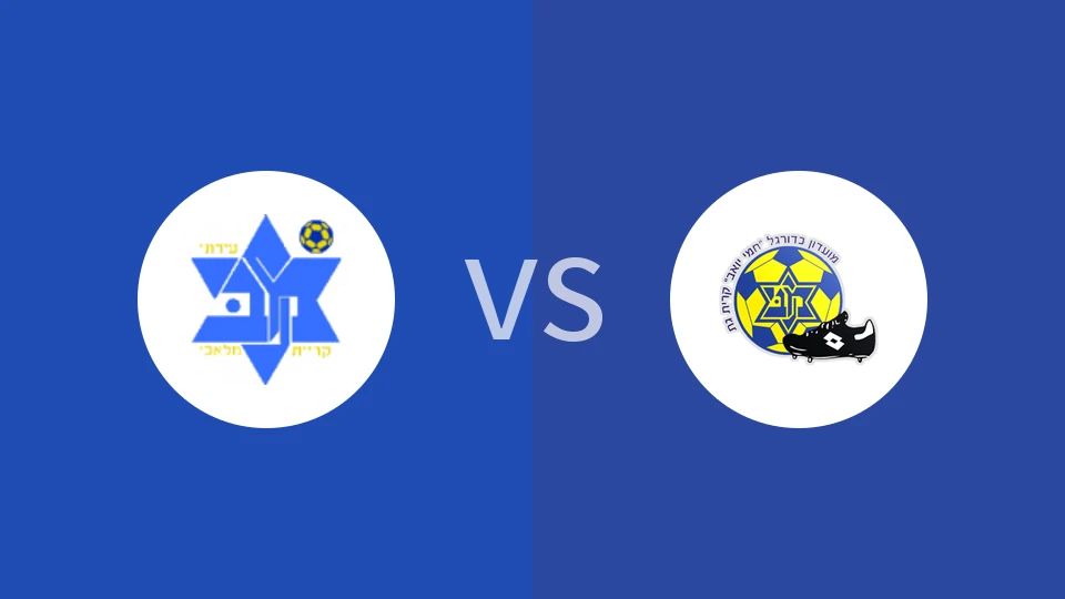 玛拉基亚vs凯尔耶特比分预测分析 2025/12/19