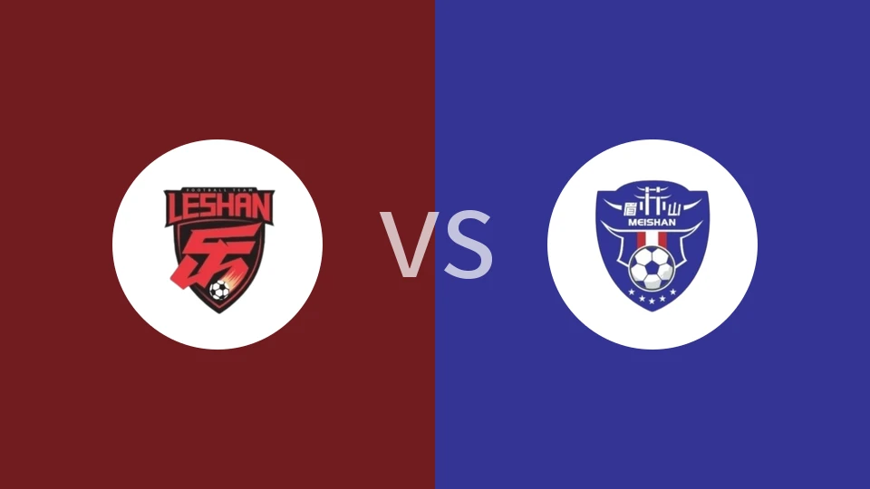 乐山队vs眉山队回放录像 2025/11/08