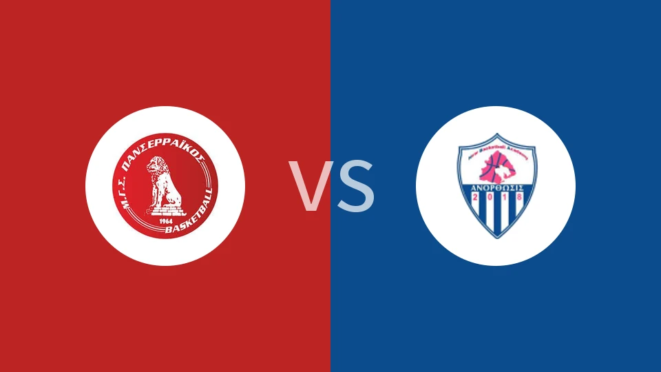 潘塞莱科斯女篮vs阿诺索西斯沃卢女篮比分预测分析 2025/12/14