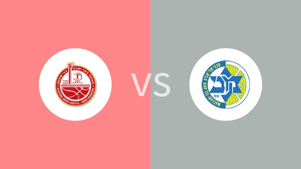 【以篮超】比尔舒华夏普尔vs特拉维夫马卡比