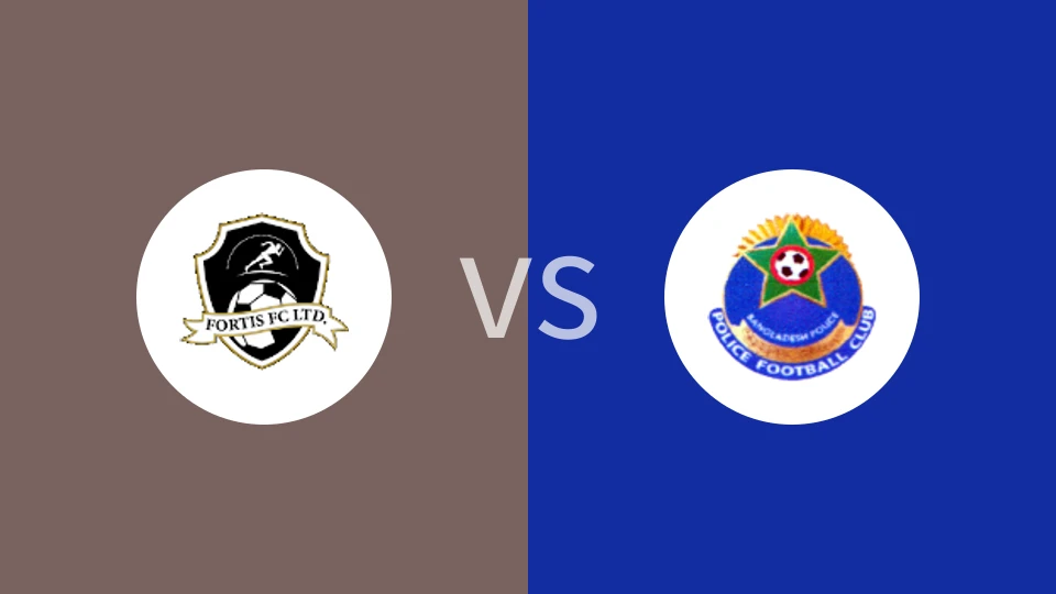 富通FCvs孟加拉国警察比分预测分析 2025/05/21