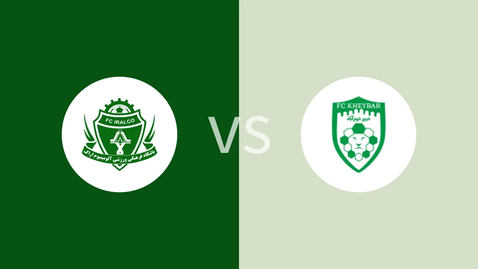 阿拉克铝业vs霍拉马巴德比分预测分析 2025/08/25