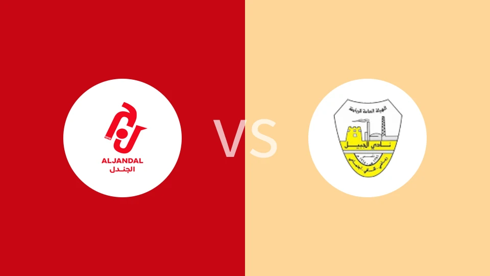 积尼达vs朱拜勒比分预测分析 2025/12/12