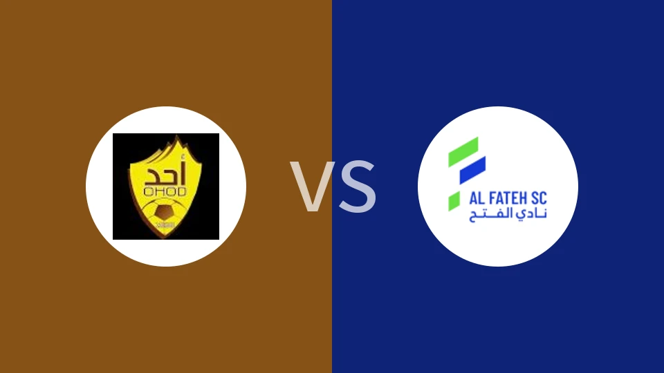 尤胡德vs哈萨征服比分预测分析 2025/12/05