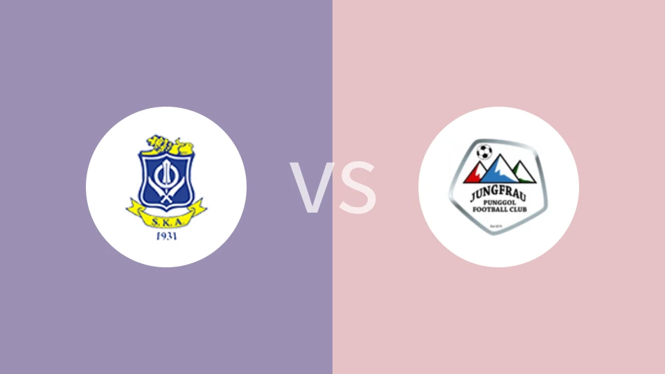 新加坡哈尔萨vs榜俄FC