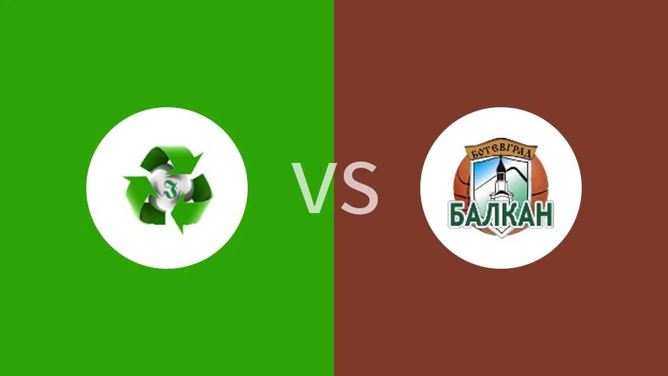 【保篮甲】博蒂文vs巴尔坎