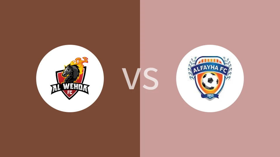 【沙特青】瓦赫达麦加青年队vs费哈青年队