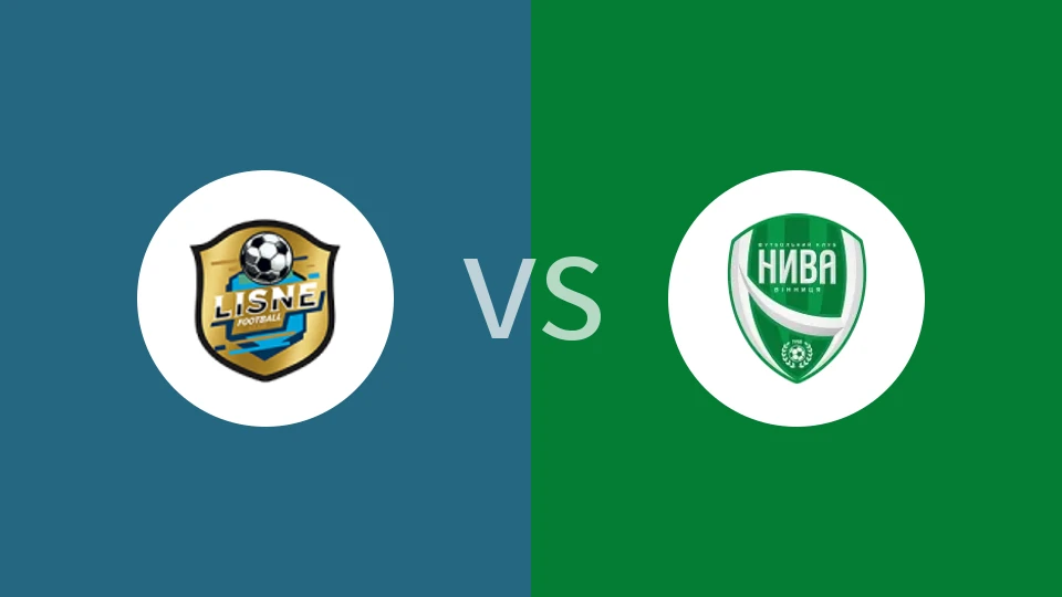 利斯涅vs尼瓦米尼特西亚比分预测分析 2025/11/23