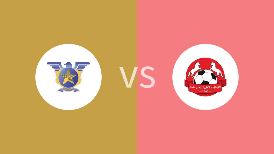 萨法U20vs阿卡阿赫利阿莱U20