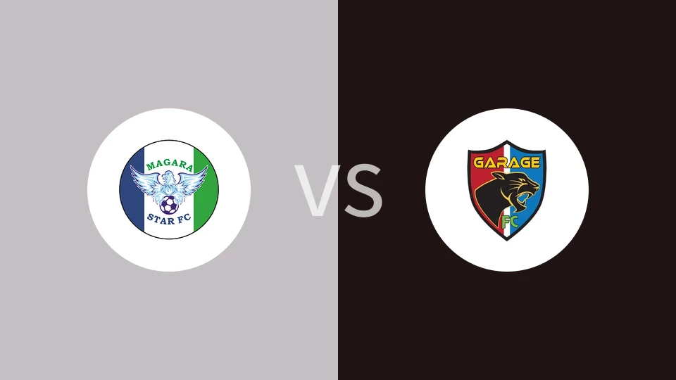 穆津加vs格拉奇FC比分预测分析 2025/08/30