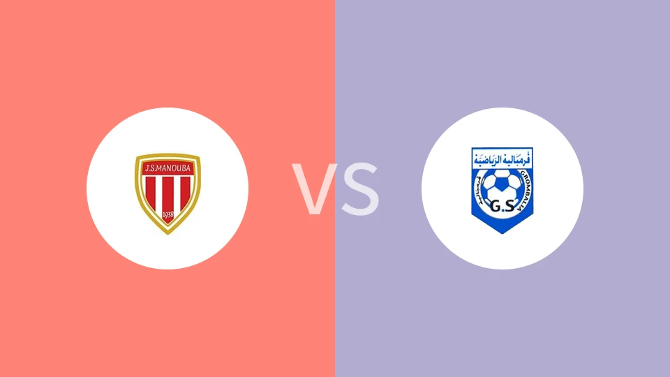 【突尼丙】JS马努巴vs哥隆巴利亚