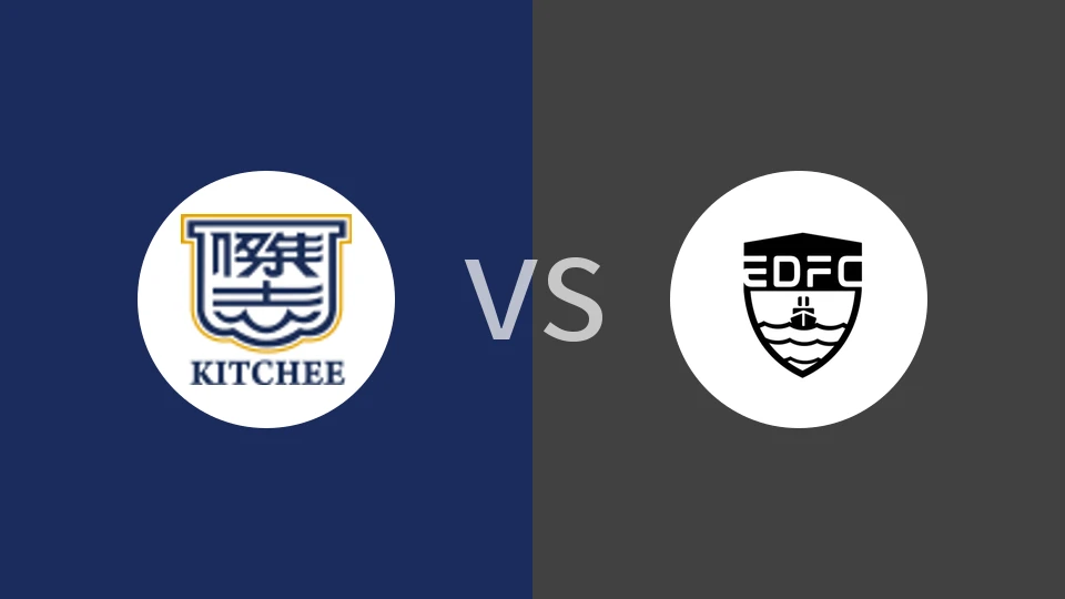 杰志vs东区比分预测分析 2025/12/02