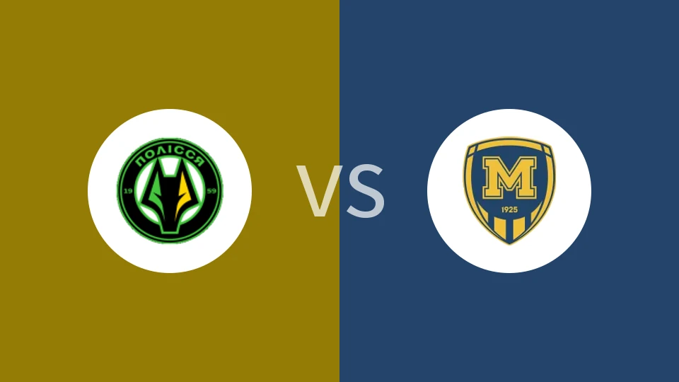 【乌克青】波利西亚日托米尔U21vs梅塔利斯特1925青年队