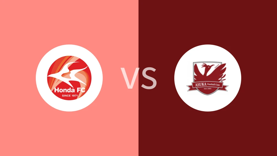 FC本田vs飞鸟FC比分预测分析 2025/09/13