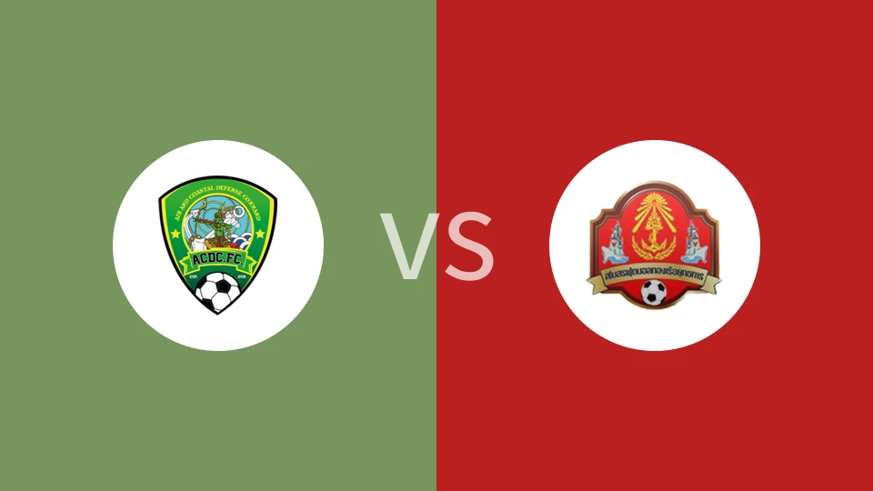 ACDC FCvs泰国皇家舰队比分预测分析 2025/02/16