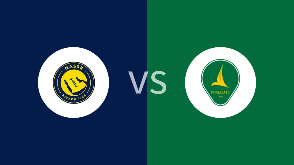 【沙特联】利雅得胜利vs塞哈特海湾