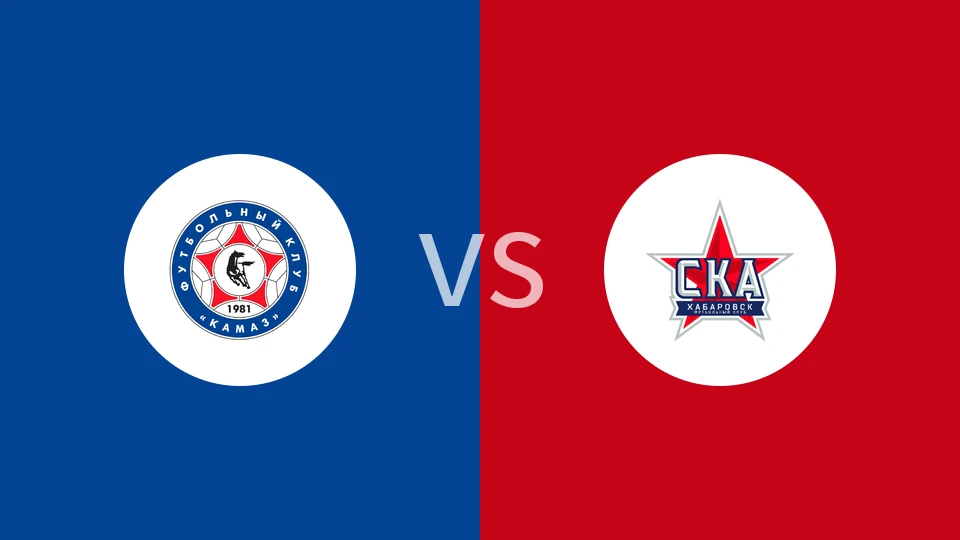 卡马斯vsSKA哈巴罗夫斯克比分预测分析 2025/11/23