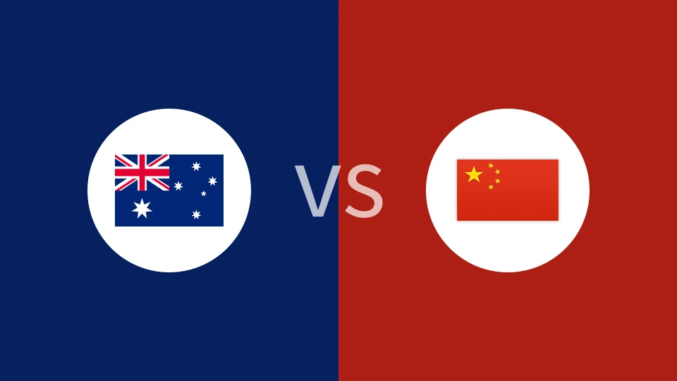 澳大利亚U16vs中国U16回放录像 2025/09/07