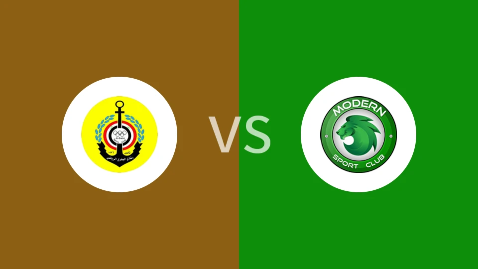 【埃及女超】塔亚兰女足vs现代体育FC女足