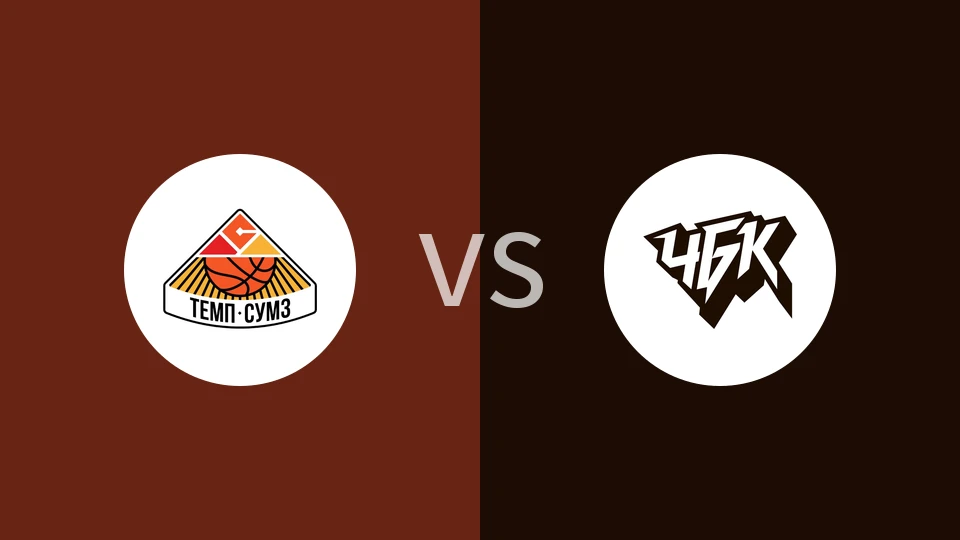 【俄篮杯】列夫达vs车里雅宾斯克奥林匹克