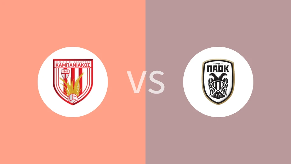 【希腊甲】坎帕尼亚科斯vs塞萨洛尼基B队