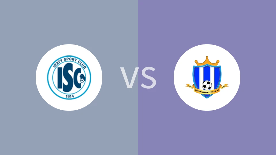 【印地区杯】南基维伊拉特vs兰达吉德联