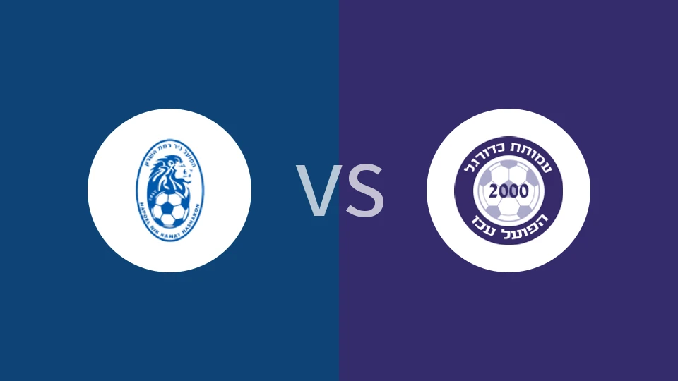 【以U19】夏普尔尼尔拉马特沙龙U19vs阿卡夏普尔U19