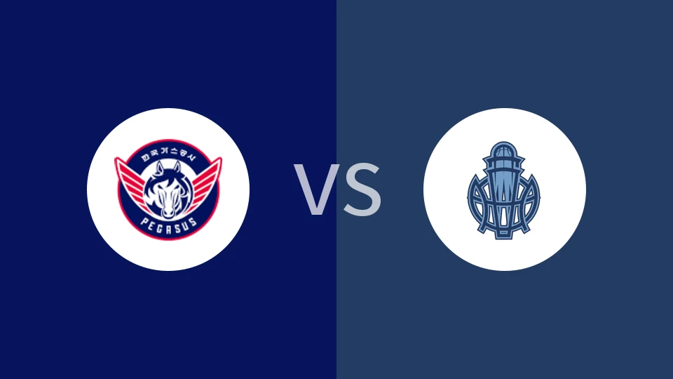 【韩发展联】大邱石油公社飞马二队vs高阳天空枪手预备队