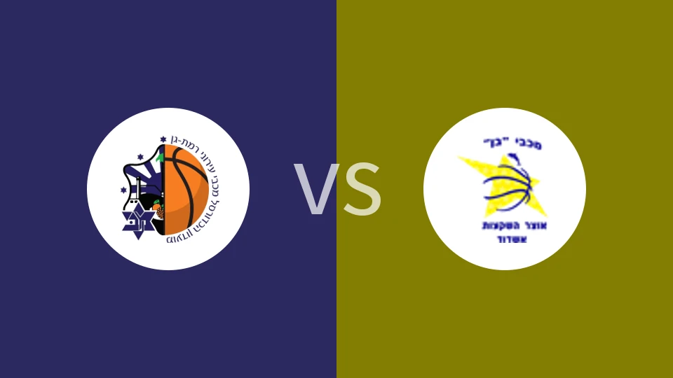 马卡比艾罗尼拉马特甘女篮vs阿什杜德马卡比女篮比分预测分析 2025/11/25