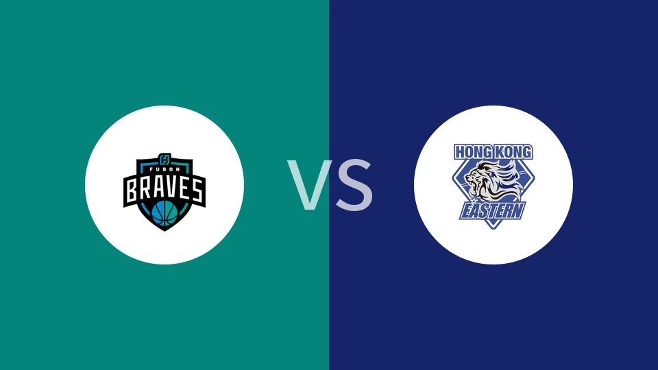 【东亚超】富邦勇士vs香港东方
