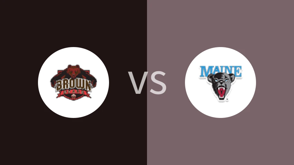 布朗大学vs缅因大学比分预测分析 2025/11/24