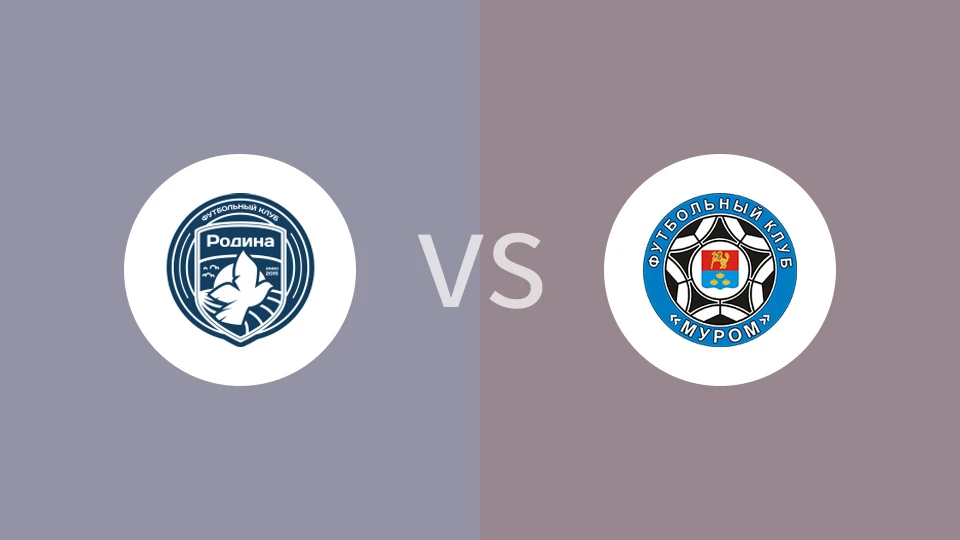 罗迪纳莫斯科B队vsFC穆罗姆比分预测分析 2025/10/04