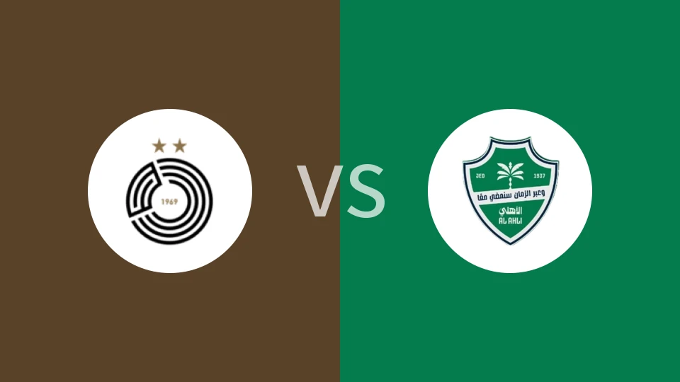 萨德vs吉达国民比分预测分析 2025/11/05