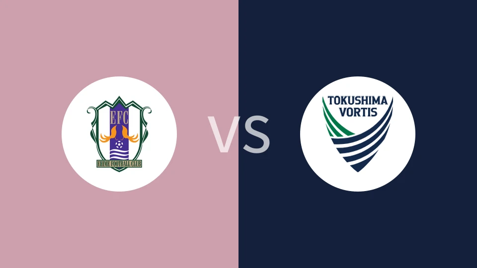 爱媛FCvs德岛漩涡比分预测分析 2025/05/18