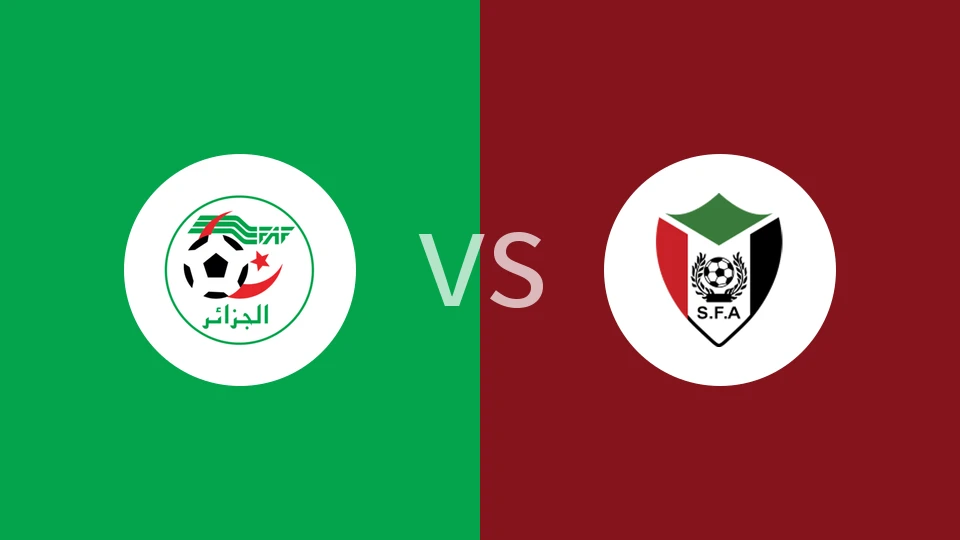 【非洲杯】阿尔及利亚vs苏丹