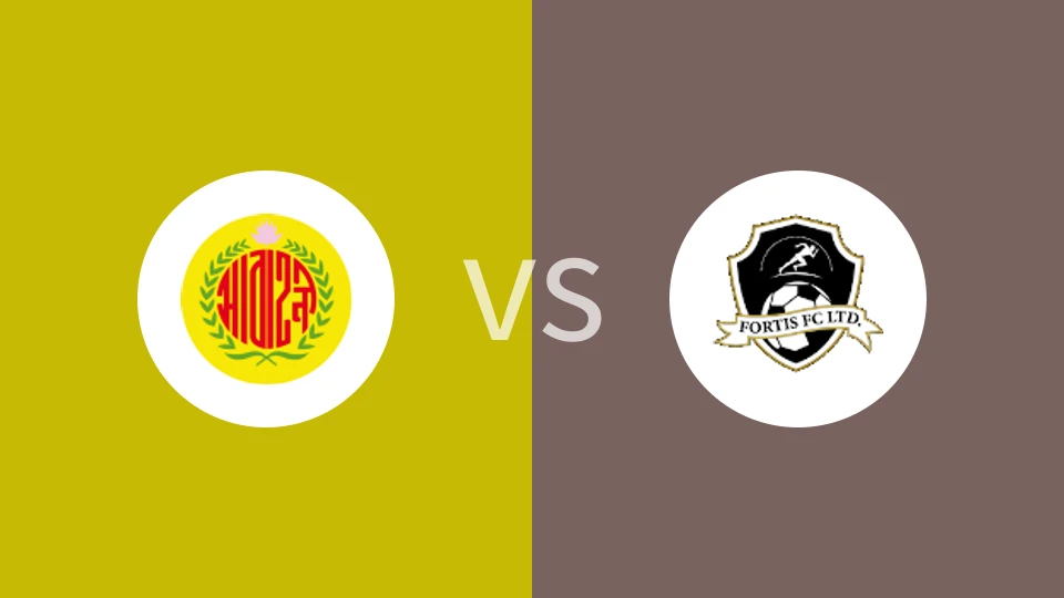 阿巴哈尼vs富通FC比分预测分析 2025/05/17
