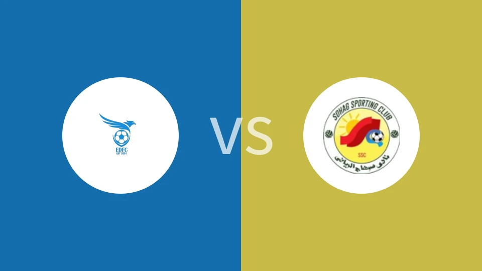 【埃及乙】埃德富中心vs苏哈戈