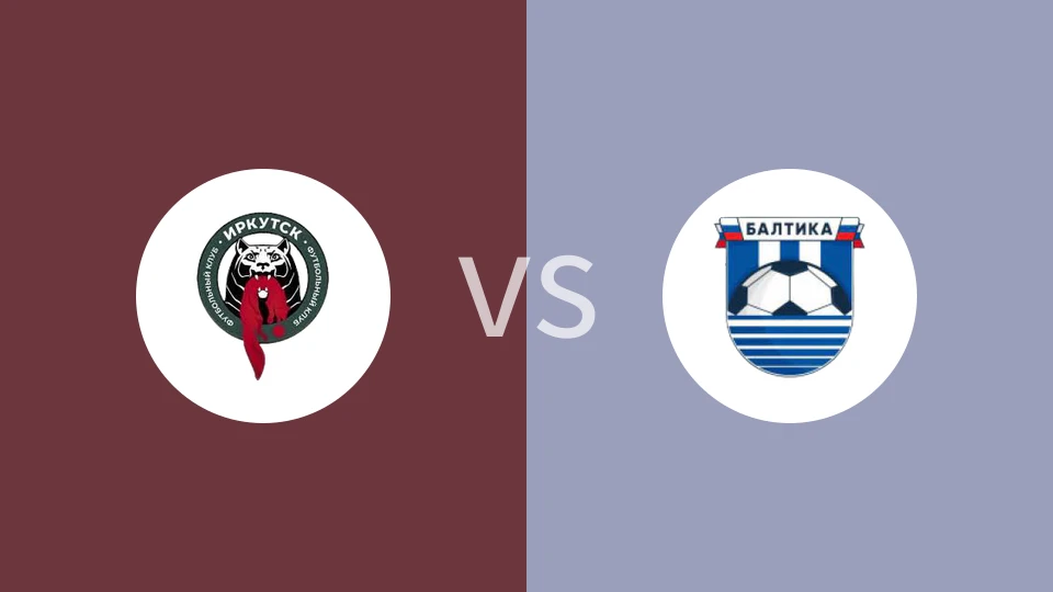 伊尔库茨克vs巴提卡BFU比分预测分析 2025/03/30