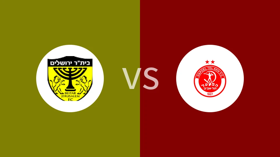 【以U19】比达耶路撒冷欧伦U19vs特拉维夫夏普尔U19