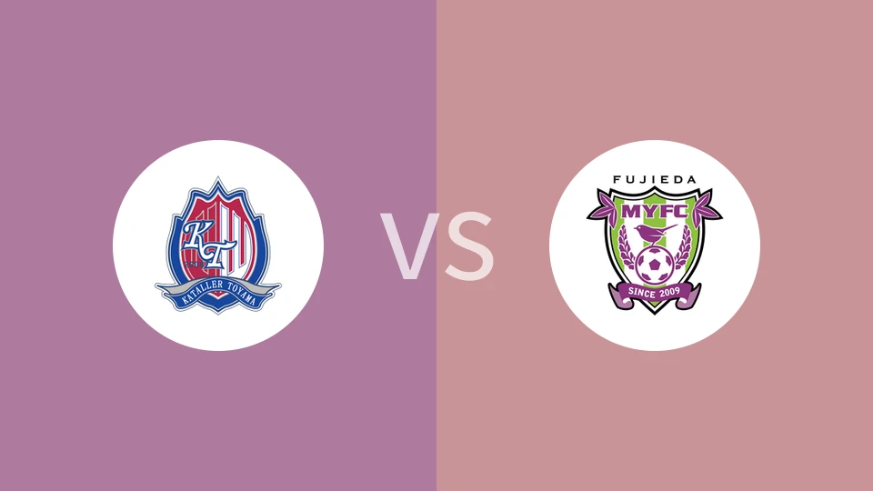 富山胜利vs藤枝MYFC比分预测分析 2025/06/15