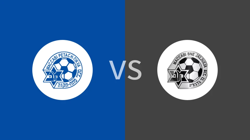 【以丙】彼达迪华vs马卡比贝奈贾尔朱利亚