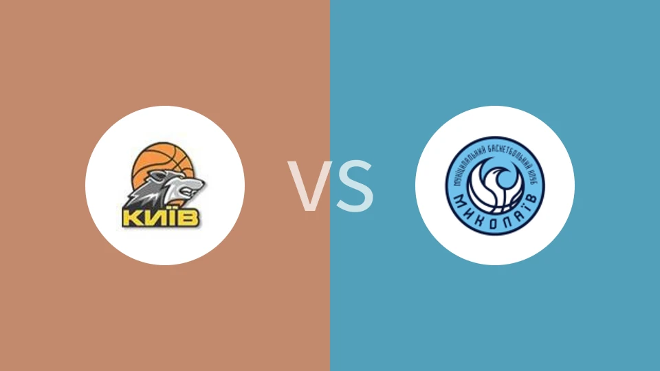 基辅vs尼古拉耶夫尼科比分预测分析 2025/10/04