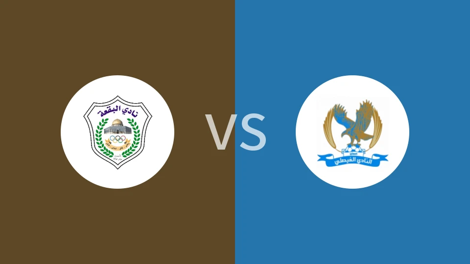 【约后备】巴卡后备队vs阿尔费萨里后备队