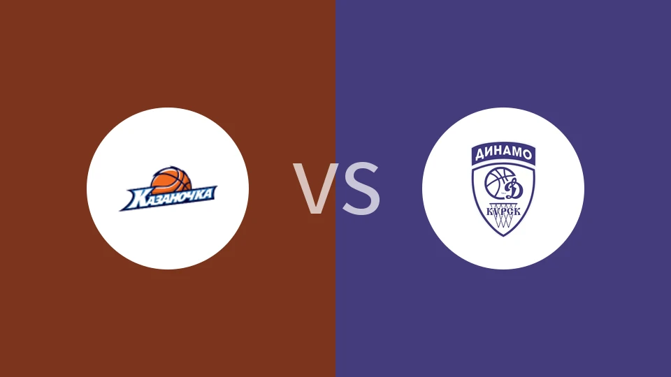 【俄女超1】喀山女篮vs库尔斯克迪纳摩农场女篮