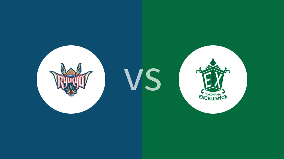 【日皇杯】琉球黄金帝王vs横滨卓越|琉球黄金帝王vs东京卓越