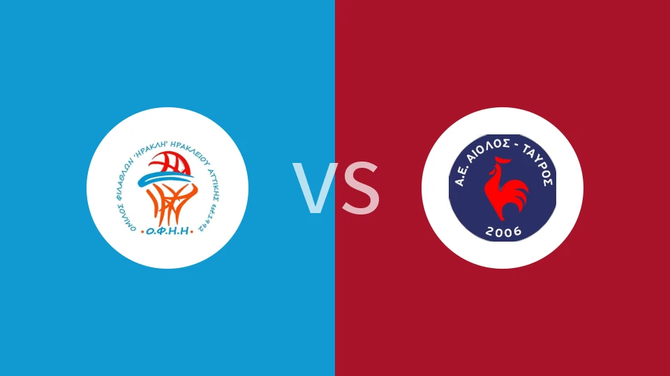 【希腊A2】伊拉克利翁奥菲vs埃奥洛斯塔夫罗斯