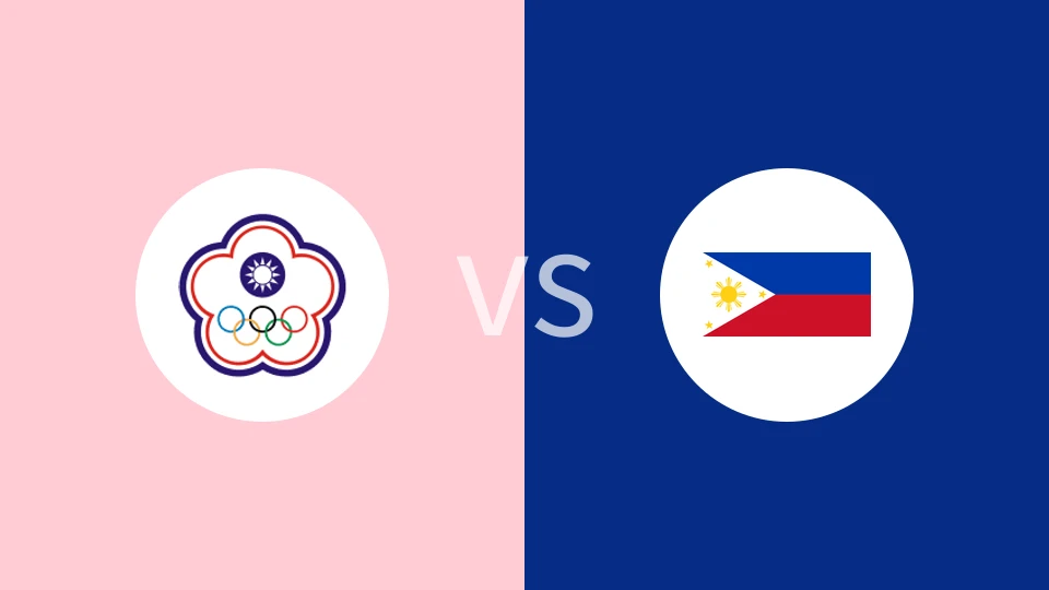 【U16女亚洲杯】中国台北女篮U16vs菲律宾女篮U16