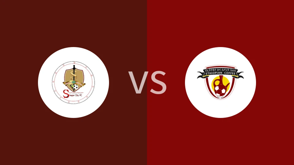 谢格尔凯特马vs埃塞俄比亚咖啡比分预测分析 2025/11/27