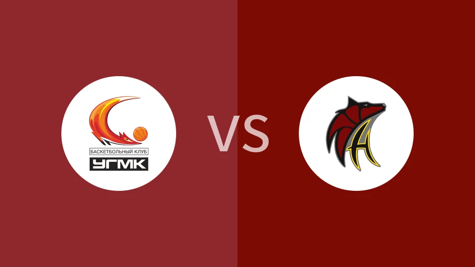 UGMK女篮vs石油人女篮比分预测分析 2025/12/17