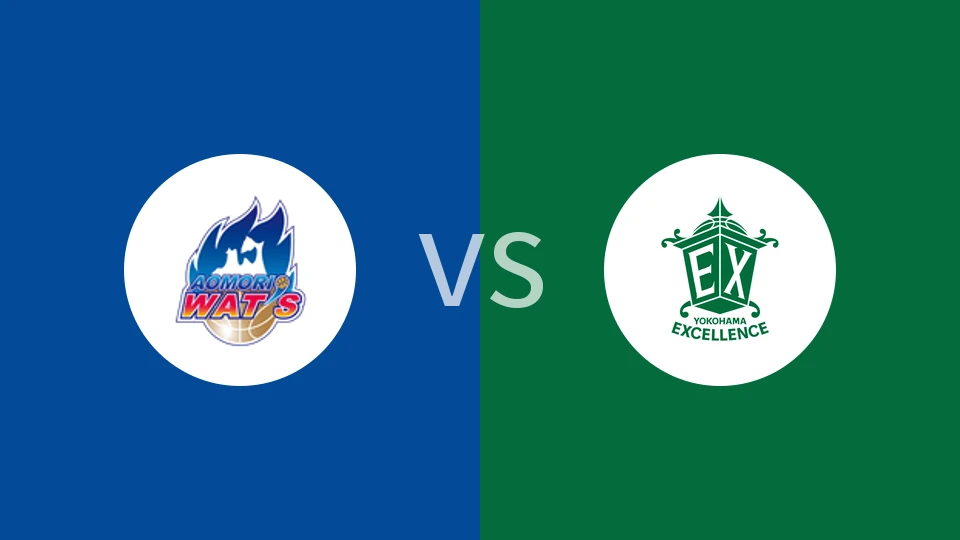 青森热力vs横滨卓越比分预测分析 2025/11/15